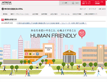 Tablet Screenshot of hbs.co.jp